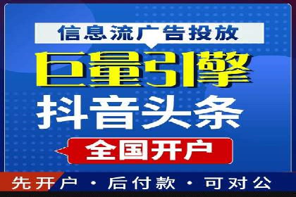 探索百度信息流广告的未来发展趋势